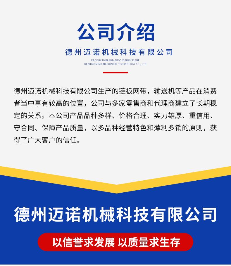 输送机_12.png