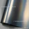 Película PET para Cambio de Color de Coche Super Mate Láser Arcoíris Galvanizado Metal Rico Oro Pegatinas Película para Espejo Retrovisor Interior