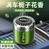 Ambientador de Coche de Gama Alta para Hogar y Coche Adorno Decorativo Perfume Sólido Desodorante Sólido Perfume de Gama Alta