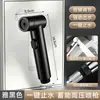 Pistola de Agua a Presión Gruesa Universal para Inodoro, Lavadora de Baño, Grifo