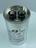 Condensador de aire acondicionado CBB65 35 UF/450 V/condensador de arranque del compresor de aire acondicionado CBB65A-1/caja a prueba de explosiones