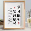 Venta al por mayor desde la fábrica de origen: Aprender es Difícil, la Perseverancia es Genial, Caligrafía Inspiradora para Estudiantes Marco de Fotos Hueco Decoración, Moderno y Sencillo
