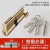 Cilindro de Cerradura Pequeño Doméstico 70 para Puertas de Dormitorio, Puertas de Madera Maciza, Cuerpo de Cerradura de Cobre Sólido, Juego de Cerradura de Puerta Tradicional