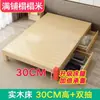 Cama Tatami de Madera Maciza Moderna Simple de 1,8 m Cama Grande Cama Doble de 1,5 m Marco de Cama de Alquiler Habitación de 1,2 m Individual de 1 m