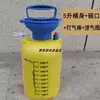 Accesorios para pulverizador de hombro de 5 litros, varilla de bomba, pulverizador de un solo hombro, varilla rociadora, manguera de cuero, cuerpo del depósito, válvula de alivio, tubo rociador de agua