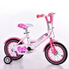 Bicicleta Nueva para Niños de 2-3-4-6-7-8-9 Años Niños y Niñas Bicicleta para Bebé de 12-20 Pulgadas Cochecito