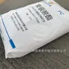 PC HS100G Huasheng Policarbonato - Grado transparente resistente al calor para extrusión y moldeo por inyección