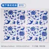 Papel de Color para Bajo Cubierta de Cerámica Jingdezhen Azul y Blanco Calcomanías Flores y Pájaros Auspiciosos Patrón Zodiacal Calcomanía para Bajo Cubierta de Alta Temperatura