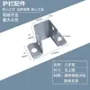 Conector de Fixação de Coluna de Tubo Quadrado Suporte em U Guarda-corpo Aço Galvanizado Acessórios de Grade de Varanda Grampo de Parede