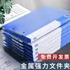 Carpeta A4 de doble abrazadera, carpeta gruesa para archivos, suministros de oficina, carpeta simple y doble, potente, venta al por mayor