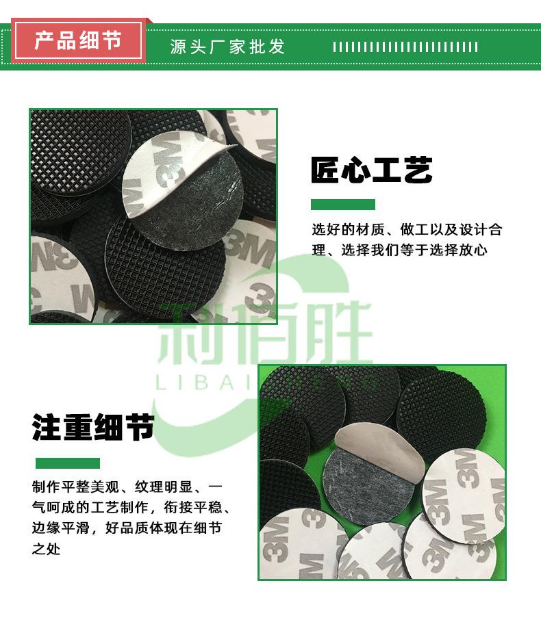 详情页简版.jpg03_06