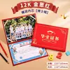 Certificado de Graduación de Jardín de Infancia, 70% de descuento Página Tres Álbum Conmemorativo Tridimensional de Alta Gama, Regalo de Graduación para Niños de Último Grado