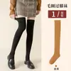 Meias 7/8 para Mulheres, Meias Longas Tubulares para Outono e Inverno, Forradas com Lã e Espessadas, Meias de Malha até o Joelho, Joelheiras de Toalha de Cor Sólida para Inverno