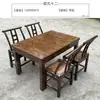 Mesa Cuadrada Amplia y Alta Estilo Chino Ocho Inmortales para el Hogar de Madera Maciza, Juego de Mesa Cuadrada Grande Estilo Antiguo Dinastías Ming y Qing