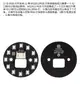 Estação de Sensores Comum para Arduino//micro:bit/51//IoT