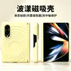 Funda Compatible con Amazon para Teléfono Samsung Z Fold8 con Onda Magnética Líquida de Silicona Integrada Cubierta de Protección de Doble Eje