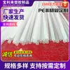 Fabricantes de tubería de PE Producen Tuberías de PE Enrolladas para Riego Agrícola, Tuberías Roscadas, Tuberías de Drenaje y Tuberías de Polietileno de PE No Estándar Personalizadas