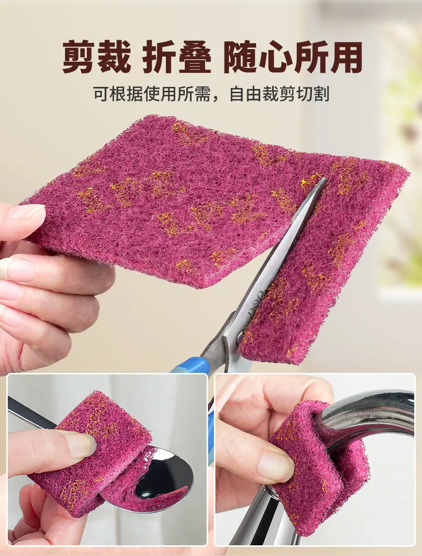 1cm含砂清洁百洁布_08.jpg