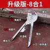 Llavero multifuncional ocho en uno colgante de mano herramienta destornillador portátil accesorios cuchillo mini plegable venta al por mayor