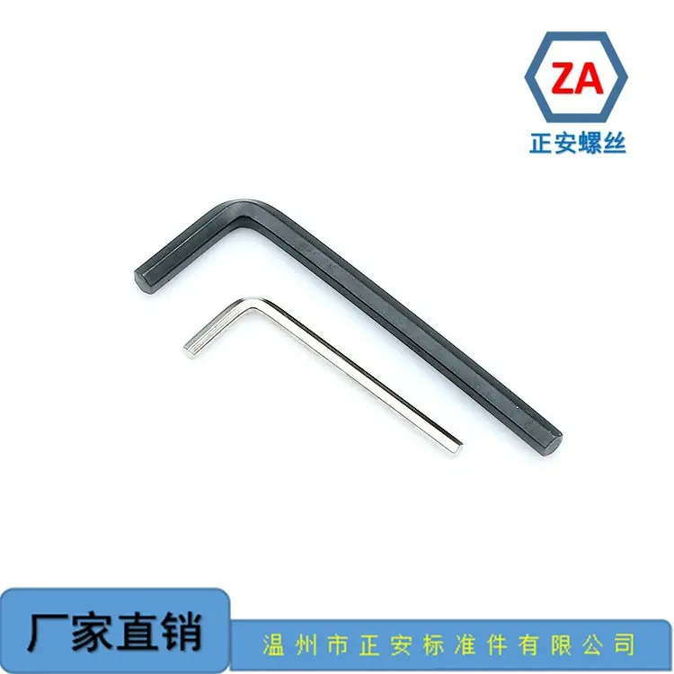 扳手4