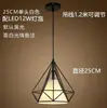 Luminária Pendente Estilo Industrial, Loft Vintage, Salão de Cabeleireiro, Loja de Roupas, Café, Lan House, Sala de Jantar, Luminária Criativa de Cabeça Única com Corda de Cânhamo