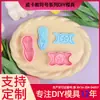 Forma de Biscoito Série Símbolos Weka Desenho Animado 3D Forma Espiral Deusa de Biscoito Impressão Simulação de Argila DIY