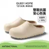 Pantuflas Baotou para Mujer, Antibacterianas, Antiolor, Antideslizantes, Para Interiores y Exteriores, Nuevo Estilo Verano 2026, Sandalias Slip-On para Hombre de Suela Gruesa