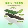 Versão japonesa popular do TikTok de adesivos herbais para o umbigo para estimulação de pontos de acupuntura abdominais e moxabustão