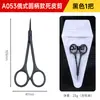 Cortacutículas de Acero Inoxidable Estilo Ruso, Removedor de Cutículas para Uñas, Tijeras Pequeñas de Punta Fina, Tijeras de Belleza, Tijeras para Cejas, Tijeras para Párpados, Herramientas de Belleza