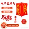 Bestseller de Xiaohongshu 2026 Globo de Fin de Año Globo para San Valentín Corazón de 18 pulgadas Globo para Confesión Globo de Compromiso