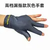 Guantes de billar guantes de billar sin dedos guantes de tres dedos guantes de juego accesorios guantes de ping pong