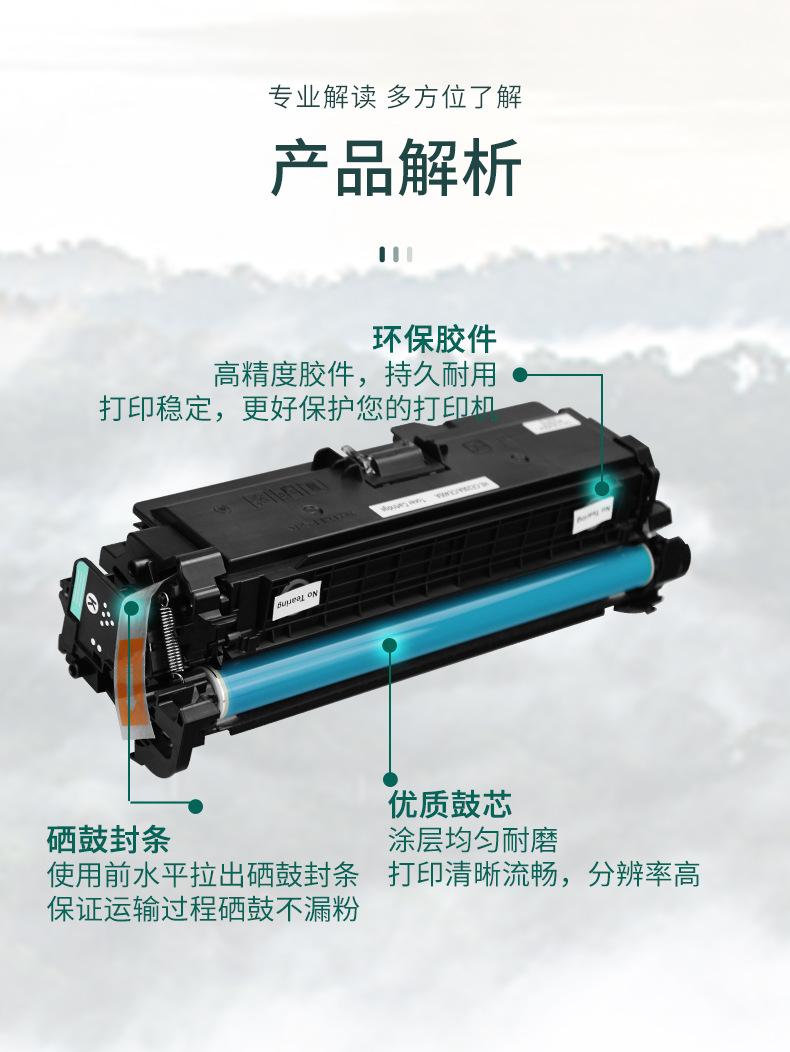 CE250A详情_03.jpg