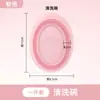Set de Limpieza de Brochas de Maquillaje de Tres Piezas, Esponja de Belleza, Tazón de Silicona para Limpiar, Bolsa de Malla para Secar Maquillaje, Herramientas de Belleza al por Mayor