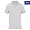 Camisa Polo Morada de Seda de Hielo Tsinghua Ropa de Trabajo Corporativa Camisa Publicitaria con Logo Impreso Uniforme de Trabajo para Catering de Empleados Manga Corta