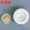 Herramientas de Cerámica, Moldes de Impresión, Relleno de Yeso, Prototipado Rápido de las Cuatro Bestias, Barro de Dibujos Animados Tradicional, Hiova