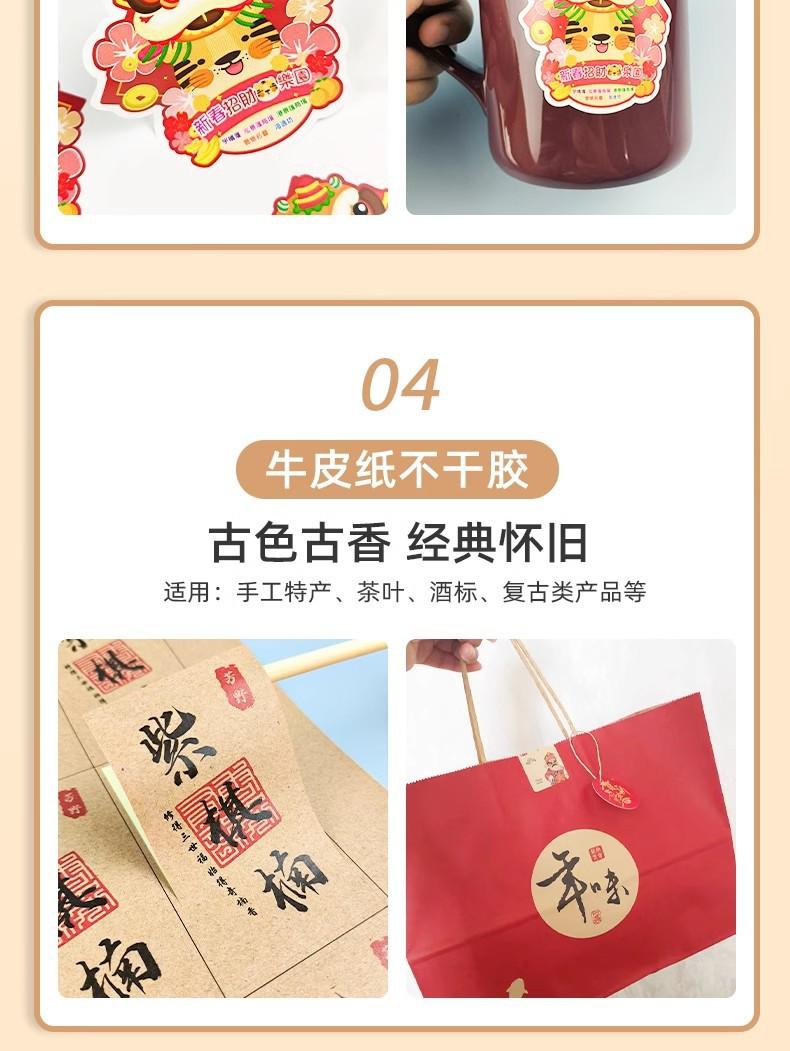 详情图12.jpg