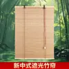 Cortinas de Bambú Natural para Balcón de Sala de Té, Cortinas Divisorias Bloqueadoras de Luz, Cortinas Carbonizadas Tejidas a Mano, Decoración de Casa de Huéspedes