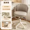Cadeira de maquiagem, cadeira de computador para casa, cadeira de penteadeira, cadeira giratória, cadeira para beleza e nail art, banqueta com rodinhas, cadeira de altura ajustável com encosto, estilo luxo leve