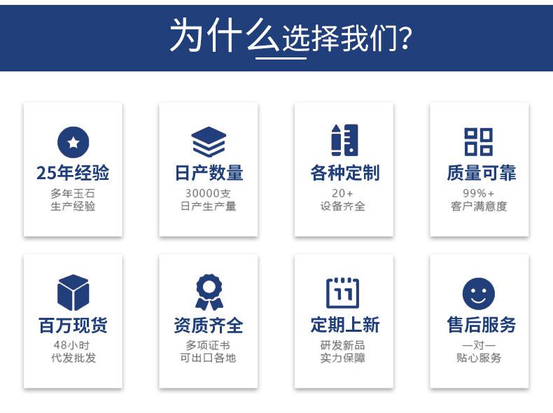 玉石滚轮-恢复-恢复的_02