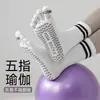 Calcetines de yoga de cinco dedos para mujer, calcetines de algodón antideslizantes hasta la pantorrilla, calcetines deportivos de Pilates y fitness, calcetines con dedos separados, calcetines absorbentes de sudor y transpirables
