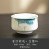 Taza de té de porcelana jade gamuza color bajo cubierta pintada a mano, juego de té de kung fu para el hogar, taza personal, taza de té de porcelana blanca hecha a mano