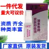 Loção para Pele Marca Dafu Wangye Laixiang, loção de fórmula herbal para uso externo na pele, disponível para dropshipping, produto novo