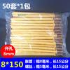Pequeno amarelo corvina tubo de expansão de plástico parafuso de expansão plugue de borracha auto-roscante prego plugue de expansão alongado 6/8/10/12mm prego Meigu