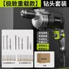 Taladro Eléctrico Shibaura Alemán 220V Taladro Eléctrico Destornillador Taladro Eléctrico para el Hogar Taladro Eléctrico Multifuncional de Alta Potencia Cobre