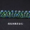 Pedras Lápis Lápis Lápis Fênix Envelhecida Pedras Polidas 6/8/10mm Pedras Azuis Verdes Redondas Pulseira DIY Acessórios de Joias