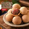 14A Novo Longan Seco 500g Frete Grátis Carne de Longan com Casca para Molhar em Água, Longan Seco para Chá, Lanche, Atacado do Fabricante