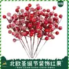 Frutas Rojas Flores Artificiales Manualidades Flores Falsas Árbol de la Fortuna Decoración de Año Nuevo con Copo de Nieve Frutas Artificiales Fruta de la Fortuna Flor Artificial