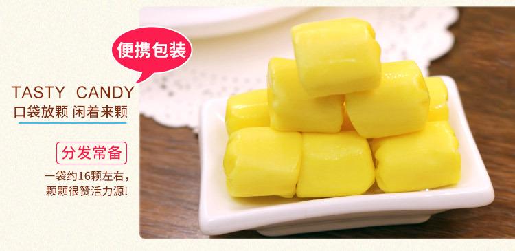 82g榴莲+传统椰子糖+椰子糖四种口味详情_04.jpg