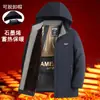 Direto do fabricante: Jaqueta de algodão térmico com grafeno para homens, adequada para uso de inverno, business e casual, com capuz removível, para homens de meia-idade, modelo M6605