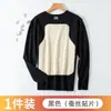 Parche de liquidación sin costuras cálido ropa de otoño para hombre top de una pieza forro polar terciopelo grueso base manga larga ropa interior de moda invierno